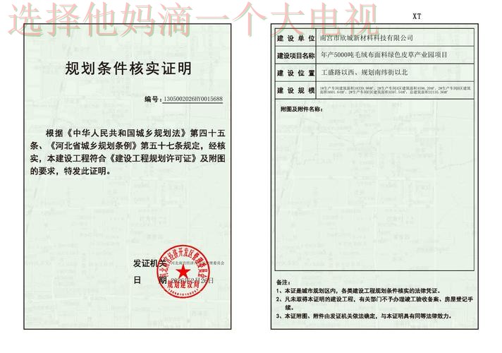 南宫体育科技控股集团解析 南宫体育科技控股集团解析