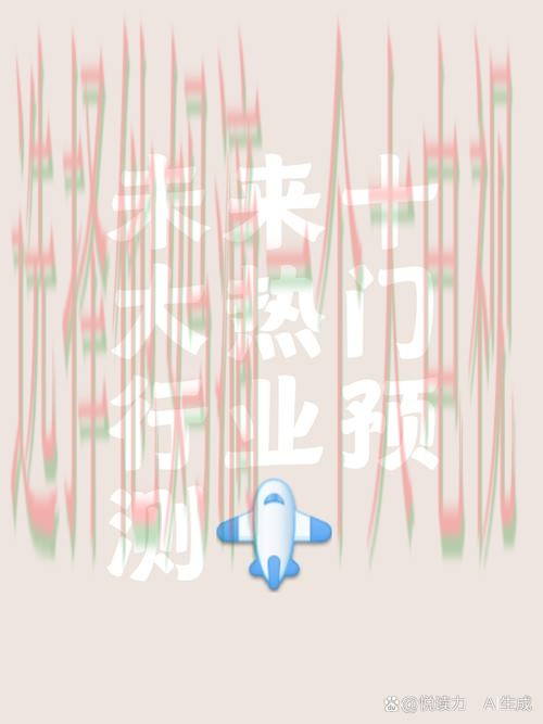 乐鱼科技控股创新未来发展路径 乐鱼科技控股创新未来发展路径