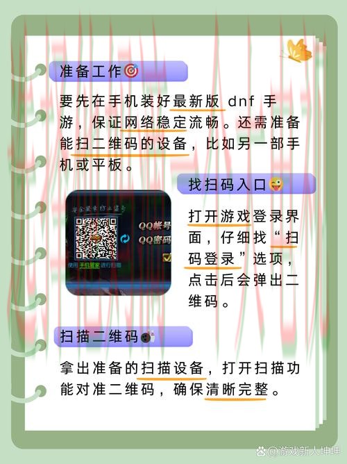 如何快速找到爱游戏登录链接入口